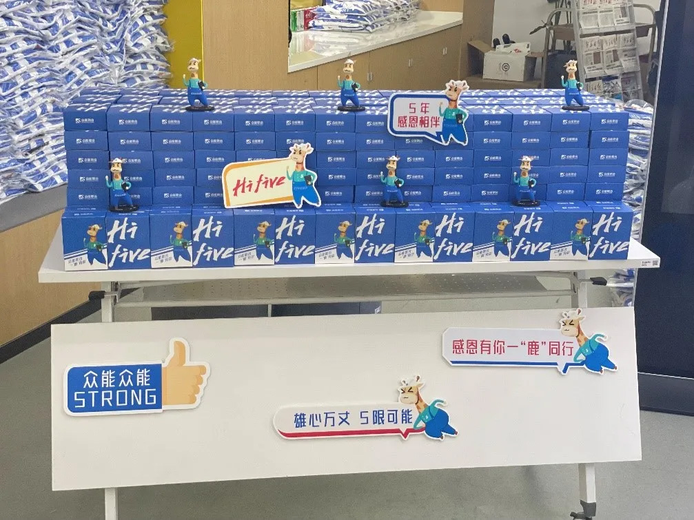开云电子 (中國) 官方网站
的5周岁，我们这么过！-2.jpg