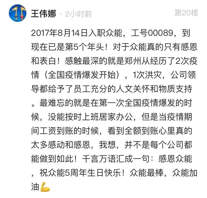 开云电子 (中國) 官方网站
的5周岁，我们这么过！--12.jpg