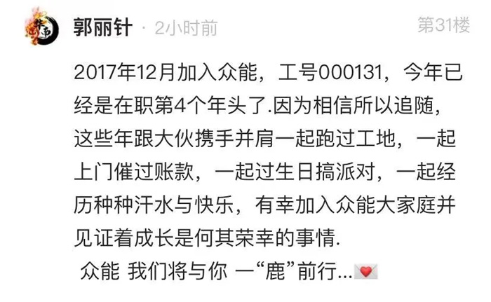 开云电子 (中國) 官方网站
的5周岁，我们这么过！-13.jpg