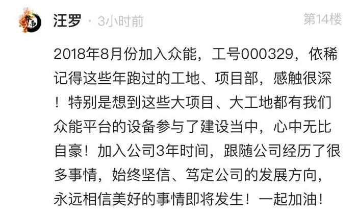 开云电子 (中國) 官方网站
的5周岁，我们这么过！-14.jpg