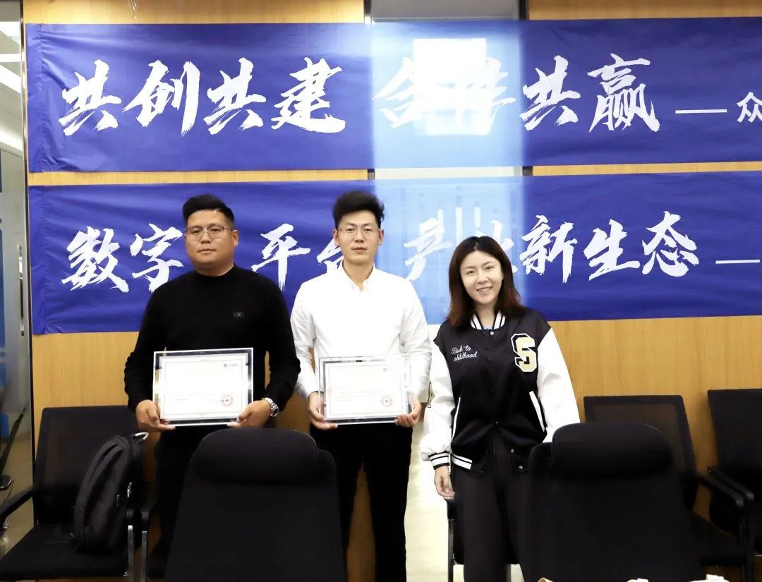 开云电子 (中國) 官方网站
高级副总裁山海授予商户“开云电子 (中國) 官方网站
特邀顾问”荣誉.jpg